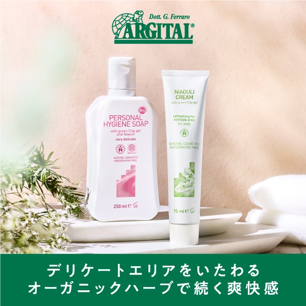 【30％OFF】 公式]ARGITAL（アルジタル）通販 ボディクリーム