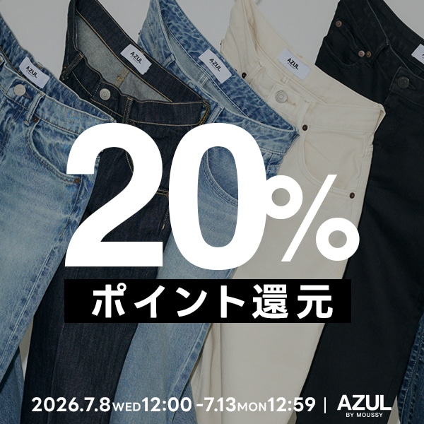POINT還元