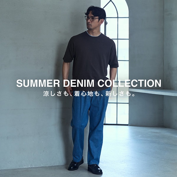 SUMMER DENIM