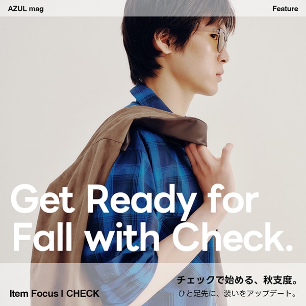 おすすめの新作チェックシャツ