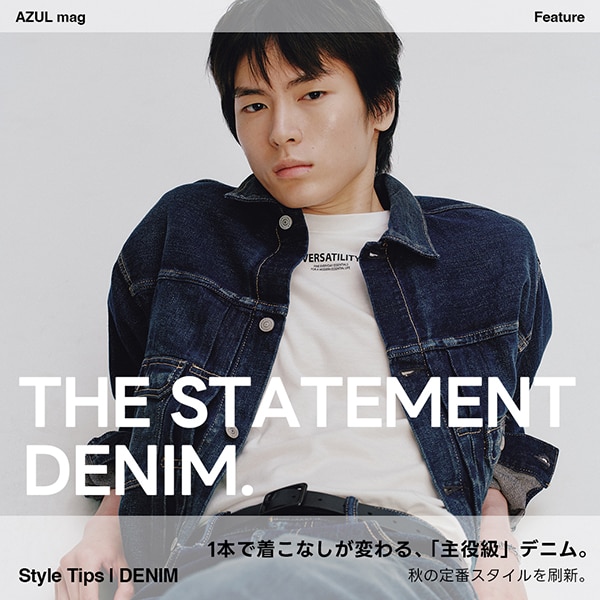 デニムコレクション