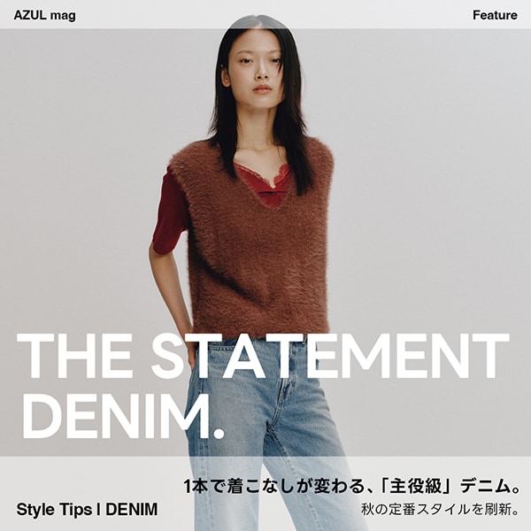 デニムコレクション
