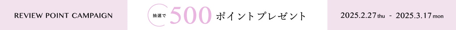レビューCP