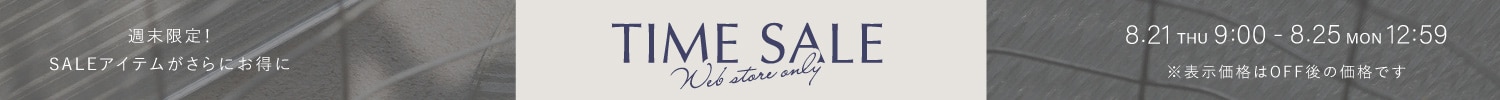 TIME SALE