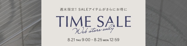 TIME SALE