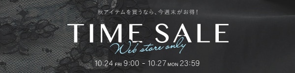 time sale