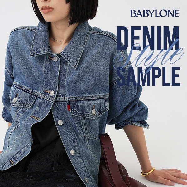 0813denim
