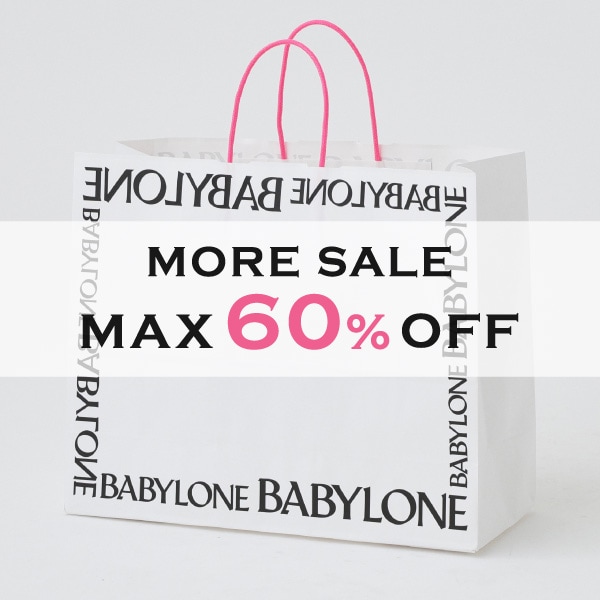 moresale