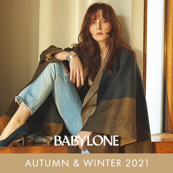公式 バビロン Babylone 通販