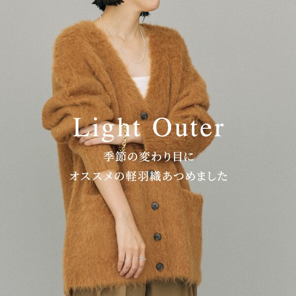 Light Outer