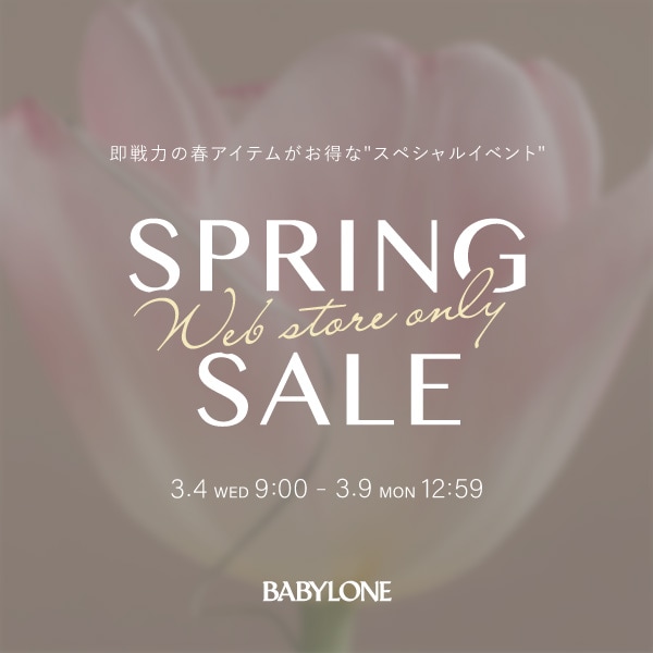 SPRING SALE