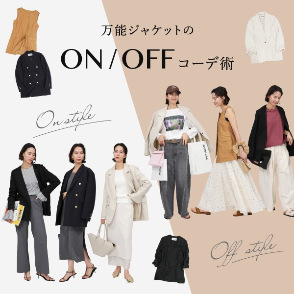 公式]バビロン（BABYLONE）通販 