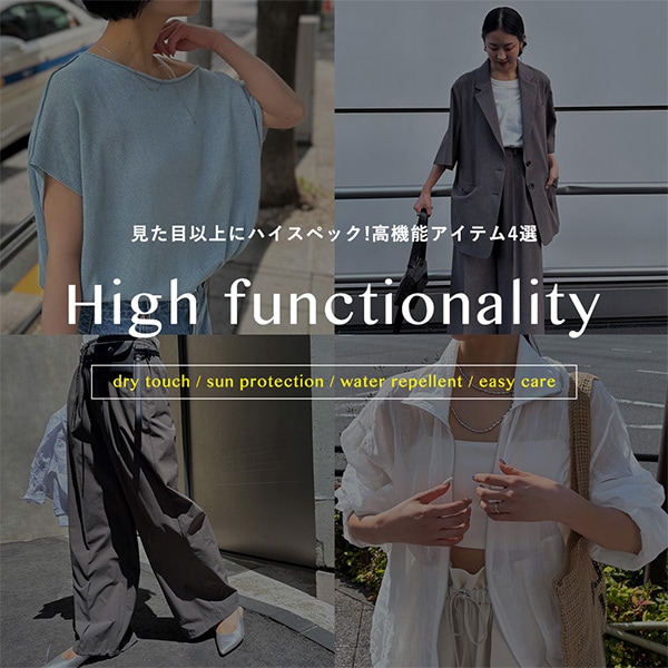 BLOG高機能アイテム