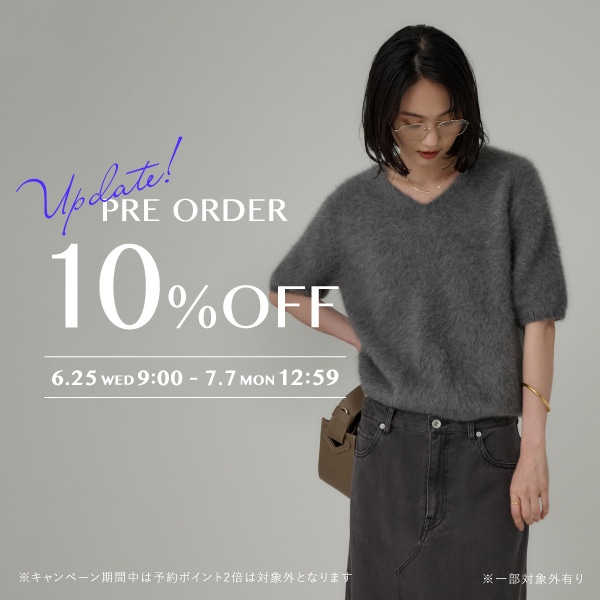 予約10％OFF