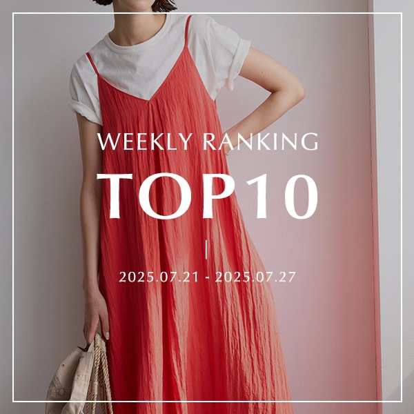 【BLOG】ウィークリーランキング