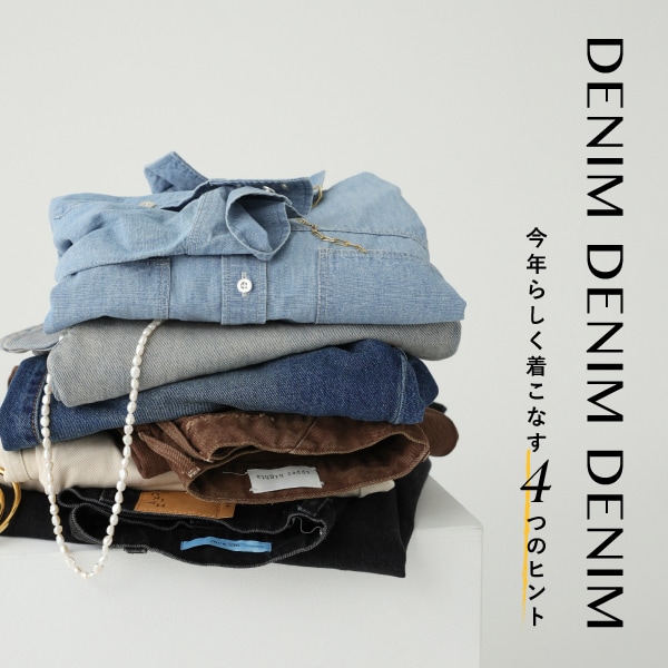 denim