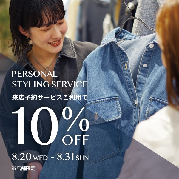 ONLINE SERVISE