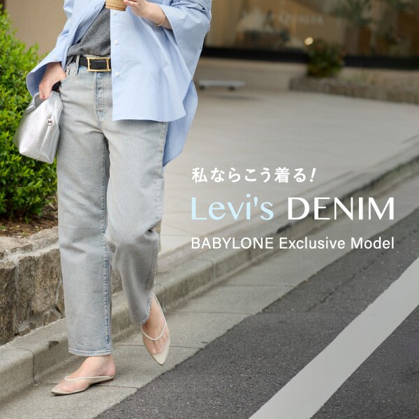 Levis DENIM