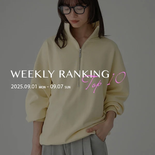 ウィークリーランキング
