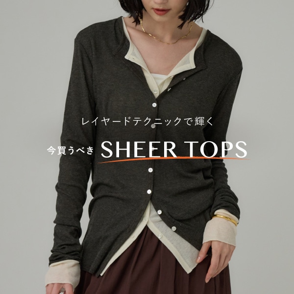 薄手TOPS
