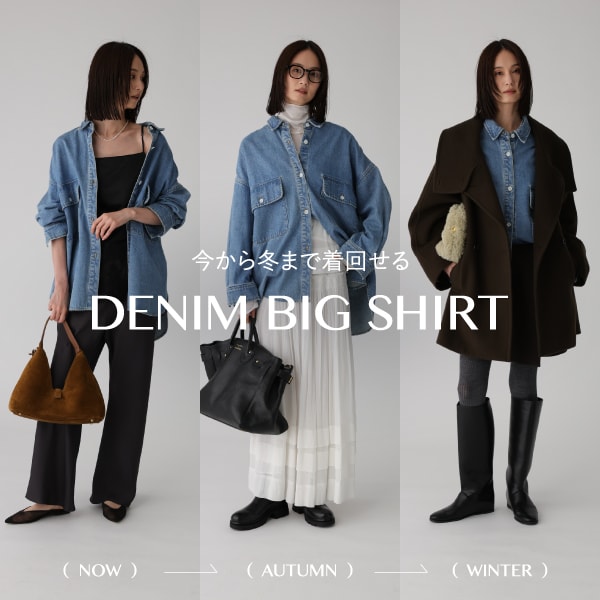 デニムBIGシャツ