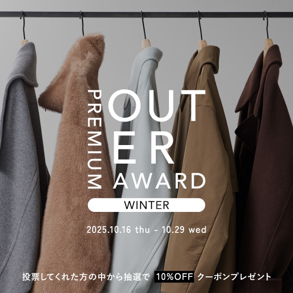 アウターアワード