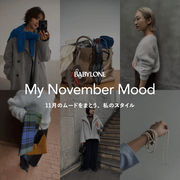 FAV My November Mood