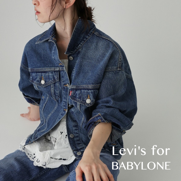 levis