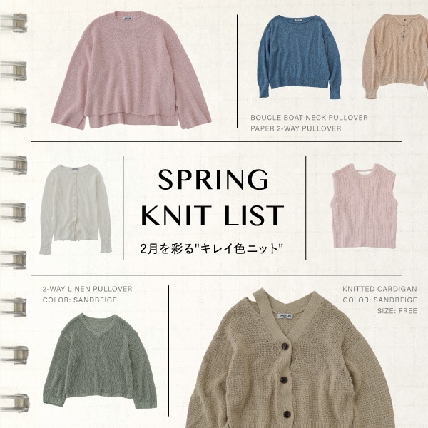 SPRING KNIT LIST