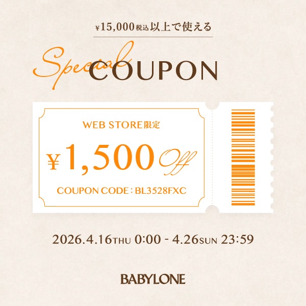 coupon
