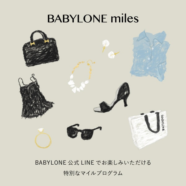 LINE miles