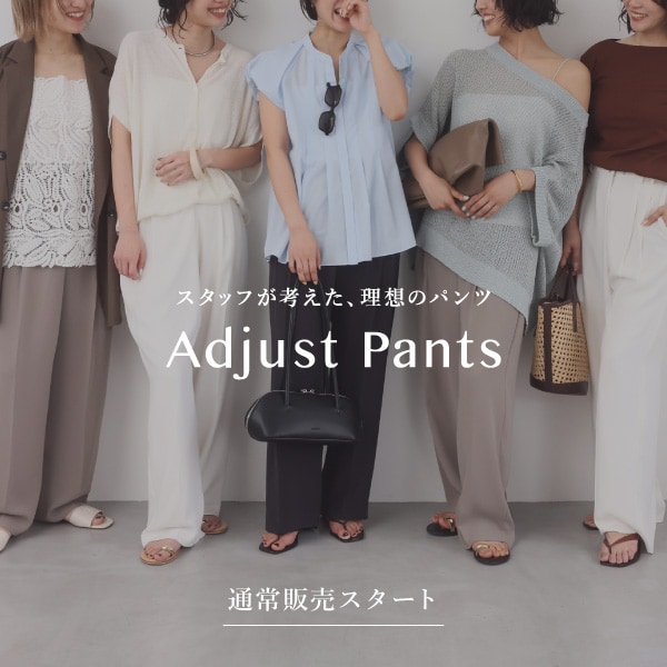 スタッフ企画パンツ