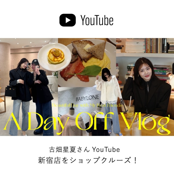 古畑さんYT