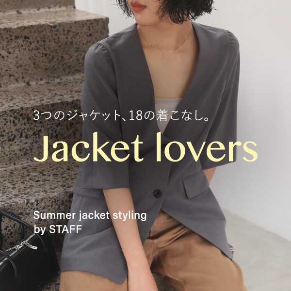 【BLOG】JACKET