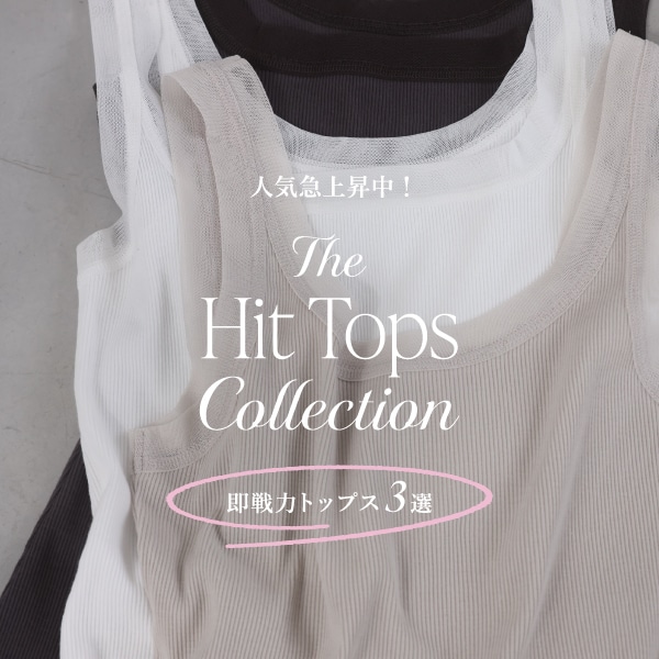 【BLOG】TOPS