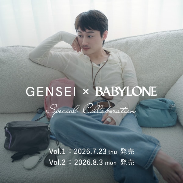 gensei