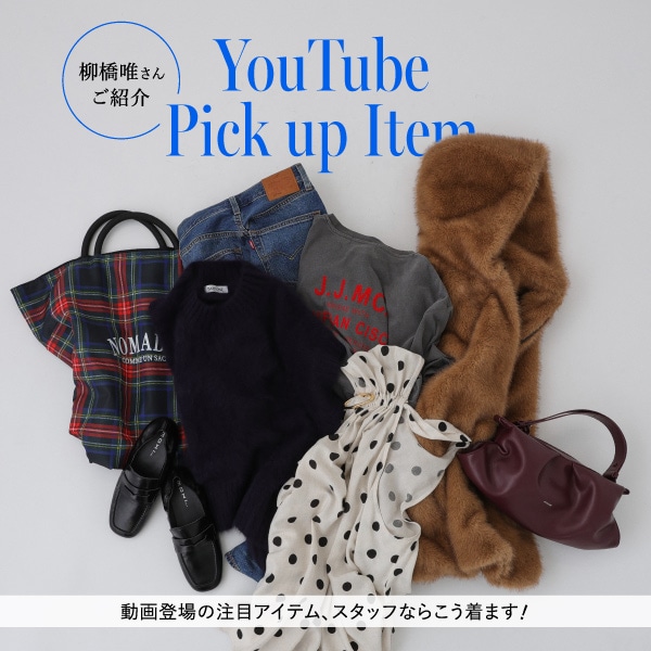 【BLOG】柳橋唯