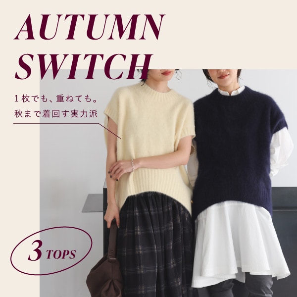 AUTUMN AWITCH