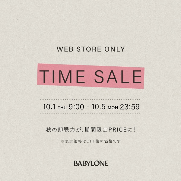 TIME SALE