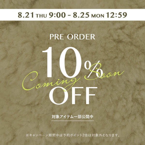 PRE ORDER 10％OFFカミスン