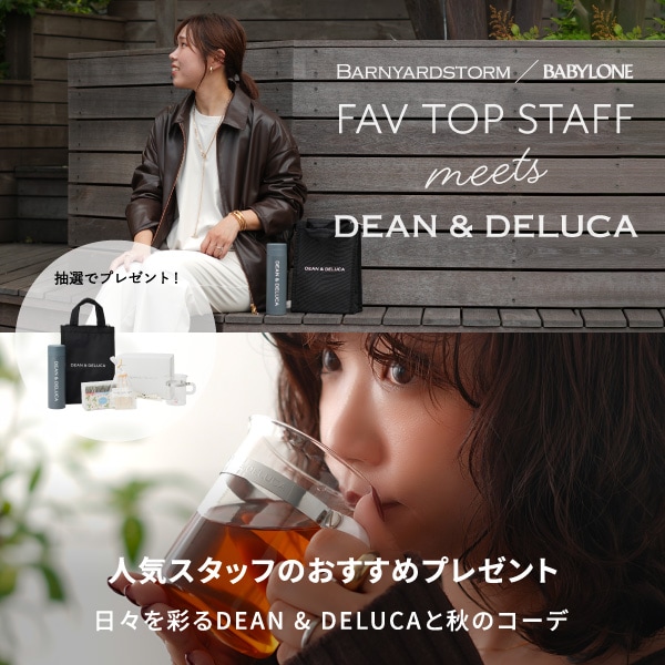 FAV TOP STAFF meets DEAN & DELUCA