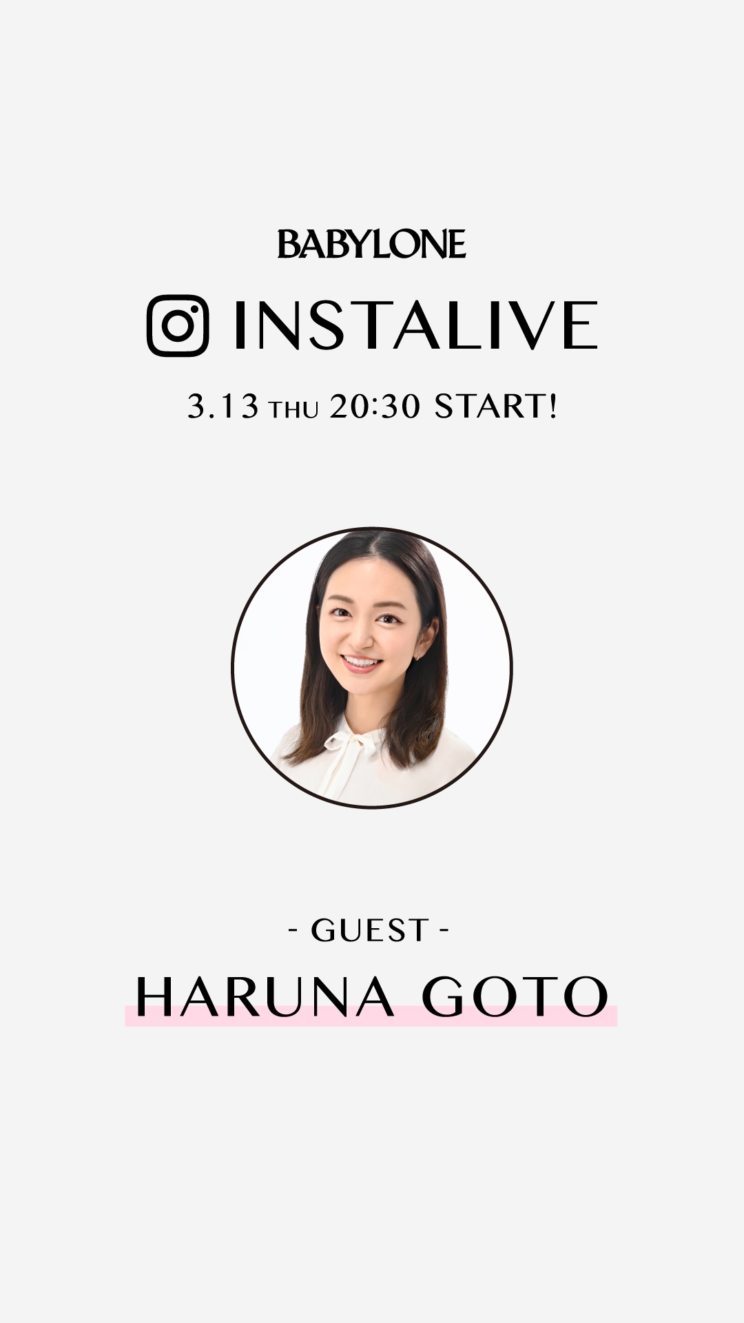 後藤晴菜さんIG LIVE | [公式]バビロン（BABYLONE）通販