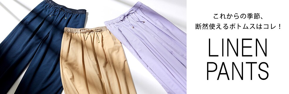 LINEN PANTS