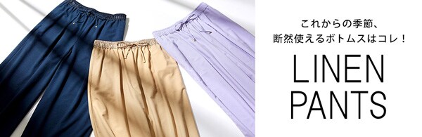 LINEN PANTS