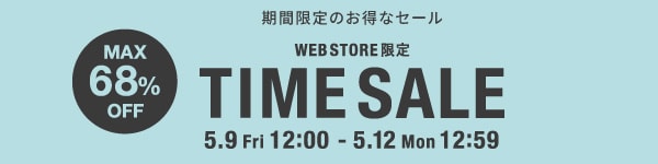 TIMESALE