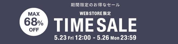 TIMESALE
