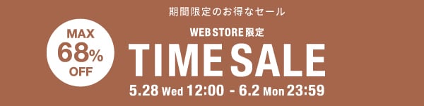 TIMESALE