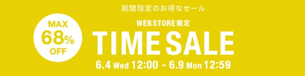 TIMESALE