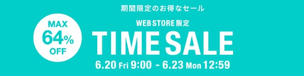 TIMESALE