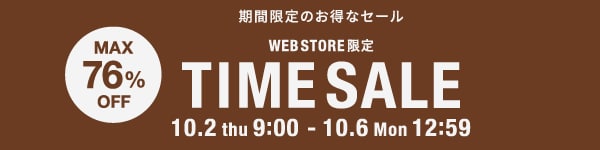 TIMESALE